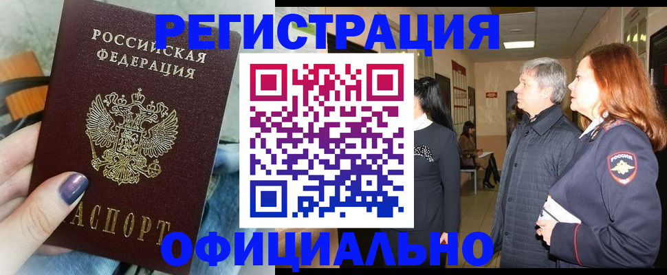 форма 3 в Пензенской области